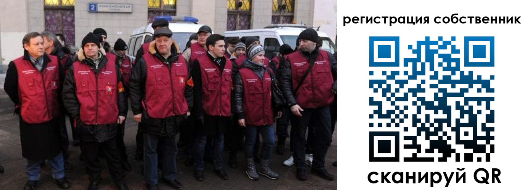 прописка иностранных граждан в Кинеле